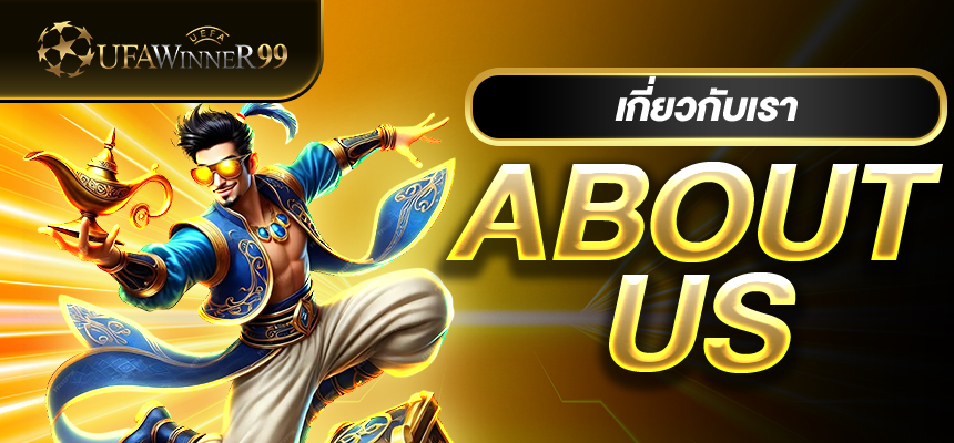 ufawinner99